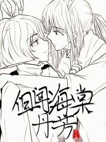小黄人桃花源ios